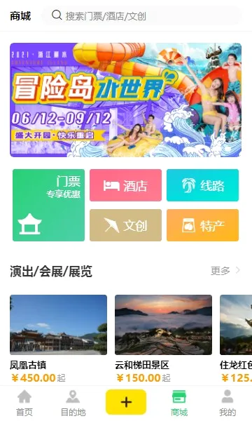 һ������ˮ(��ˮ���η���)v1.2.9 �ֻ����ͼ