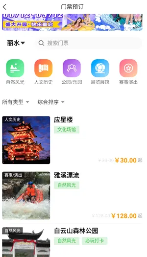 һ������ˮ(��ˮ���η���)