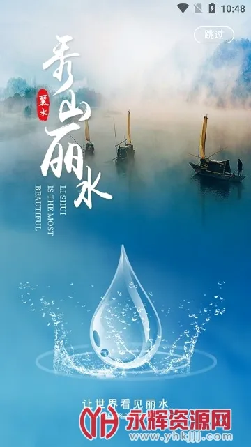 һ������ˮ(��ˮ���η���)