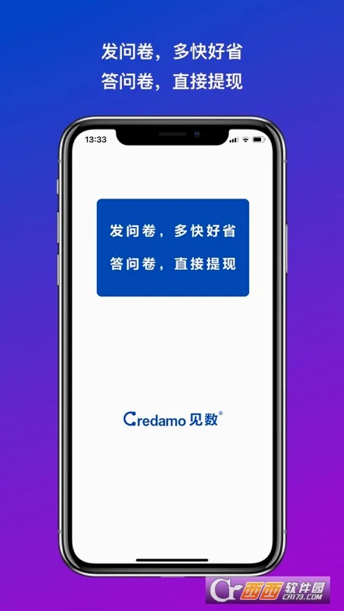 Credamo����2026�ٷ����°汾v2.0.25 �ֻ����ͼ