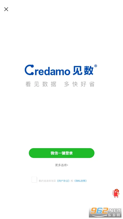 Credamo����2026�ٷ����°汾v2.0.25 �ֻ����ͼ
