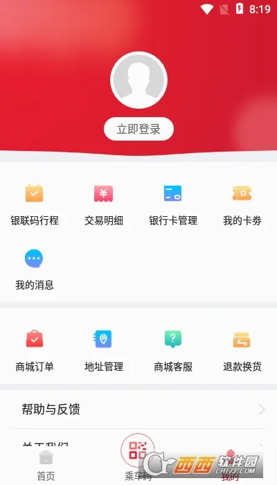 ���˵���(�������з���)v3.1.1 ��׿���ͼ