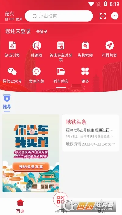 ���˵���(�������з���)v3.1.1 ��׿���ͼ