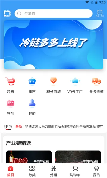 ������ల׿���ֻ���v1.4.6 �ٷ������ͼ