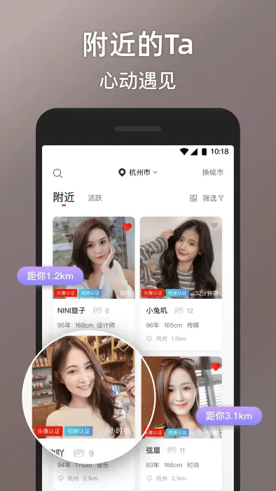 ��������(�罻��������)v1.8.4 �ٷ������ͼ