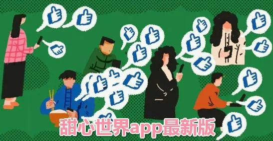 ��������(�罻��������)