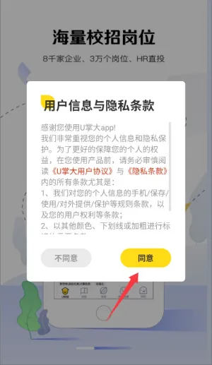 U�ƴ�2026�ٷ����°汾