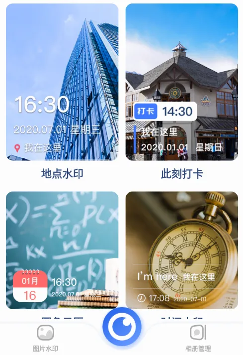 ����ˮӡ�����׿���ֻ���
