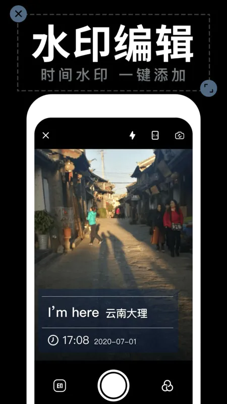 ����ˮӡ�����׿���ֻ���v1.0.0 �ֻ����ͼ