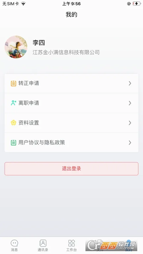 ��Ϲ���(���̹�������)v1.2.0 �ٷ������ͼ