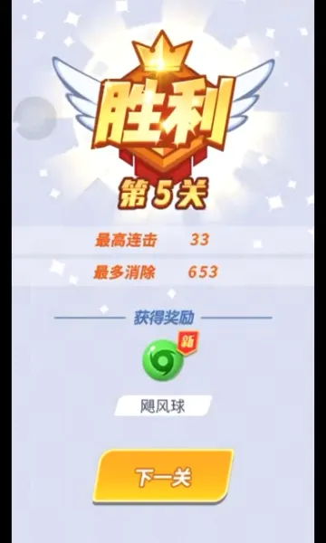 ���ɵ�һ��(���д�����Ϸ)v1.0 �ٷ������ͼ