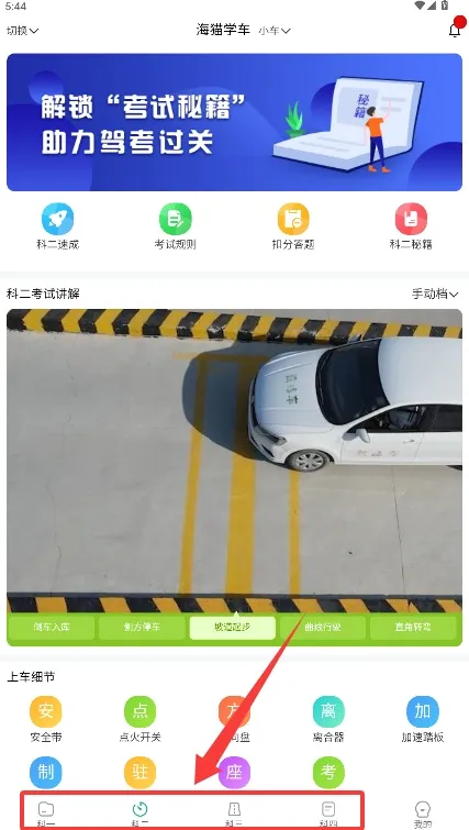 ��èѧ����׿���ֻ���