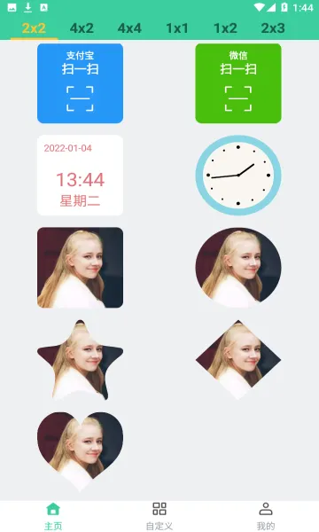 ����С���2026�ٷ����°汾v1.4.2 �ٷ������ͼ