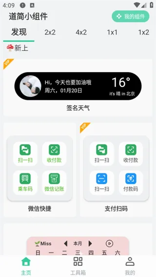����С���2026�ٷ����°汾