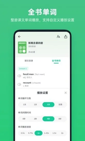 ��ѧӢ��(Ӣ��ѧϰ����)v1.5.0 ��Ѱ��ͼ