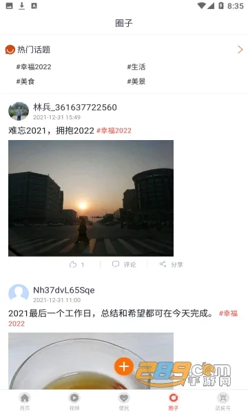 �������2026���°汾v2.0.0 ��Ѱ��ͼ