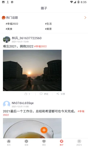 �������2026���°汾v2.0.0 ��Ѱ��ͼ