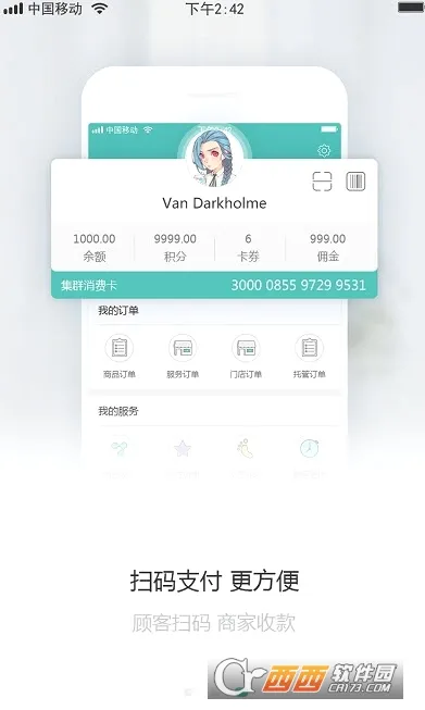 ��Ⱥe��(ʳ�Ĺ���ƽ̨)v2.6.3 ��׿���ͼ