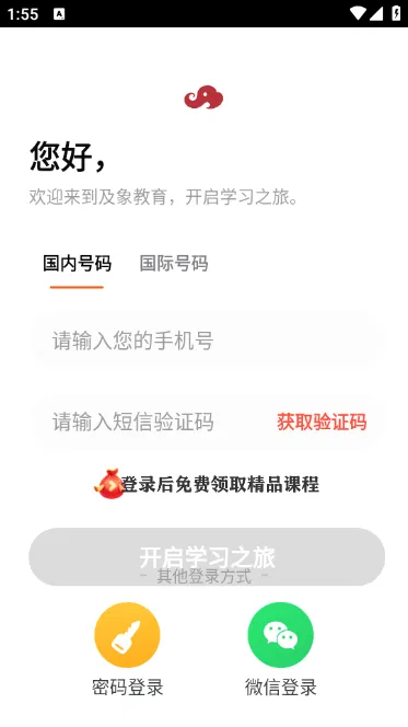 �������(����ѧϰ����)v4.3.5 ��׿���ͼ