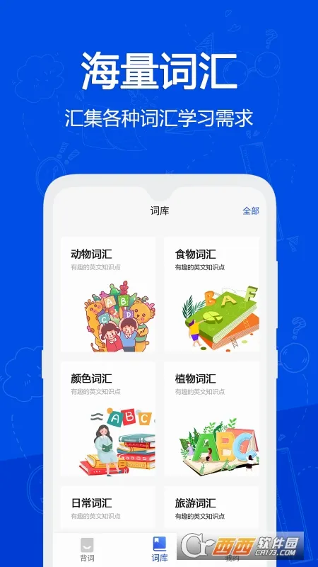 �����д�2026�ٷ����°汾