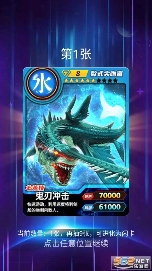 ���޳鿨��ս(���ƶ�ս��Ϸ)v1.3 ��Ѱ��ͼ