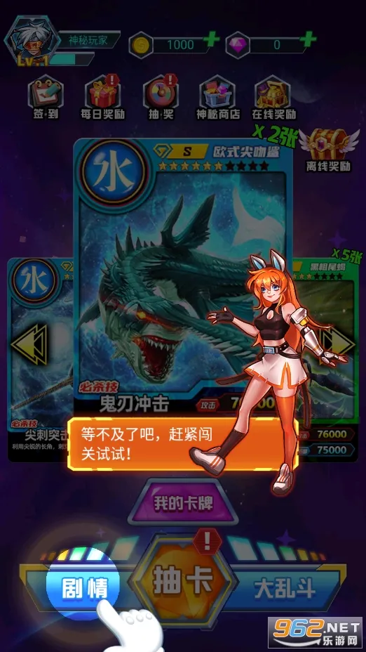 ���޳鿨��ս(���ƶ�ս��Ϸ)v1.3 ��Ѱ��ͼ