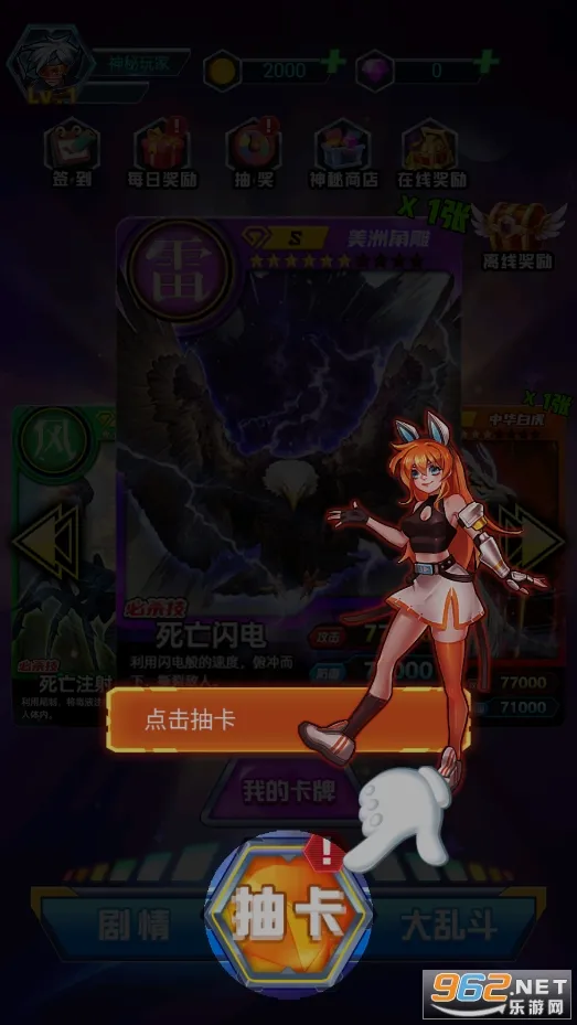 ���޳鿨��ս(���ƶ�ս��Ϸ)v1.3 ��Ѱ��ͼ