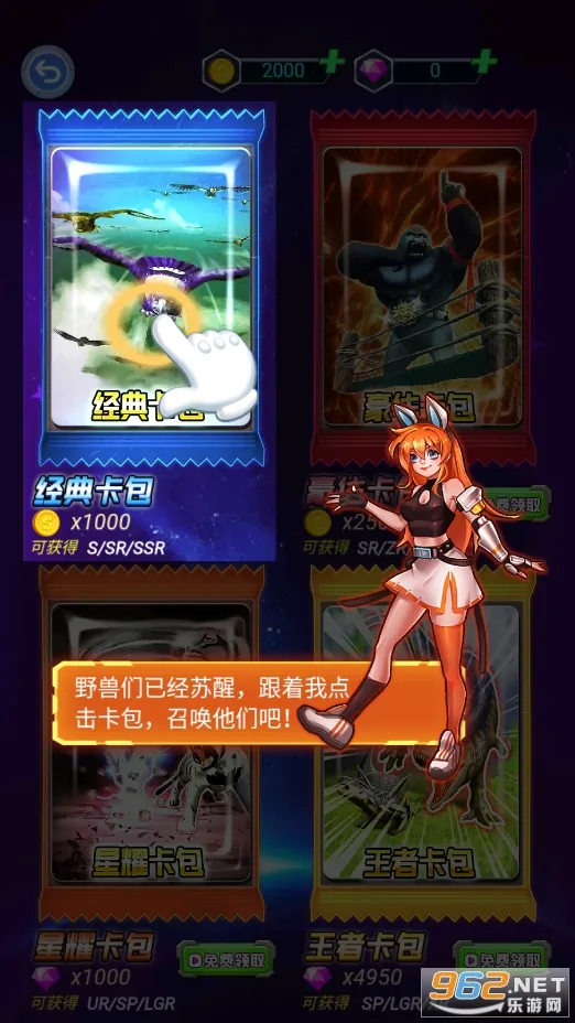 ���޳鿨��ս(���ƶ�ս��Ϸ)v1.3 ��Ѱ��ͼ