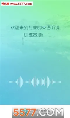 ����˵2026�ٷ����°汾v2.1.5 �ٷ������ͼ