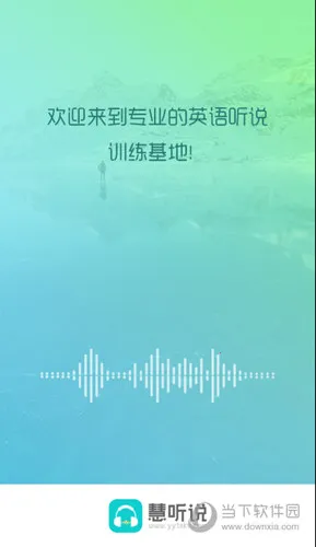����˵2026�ٷ����°汾