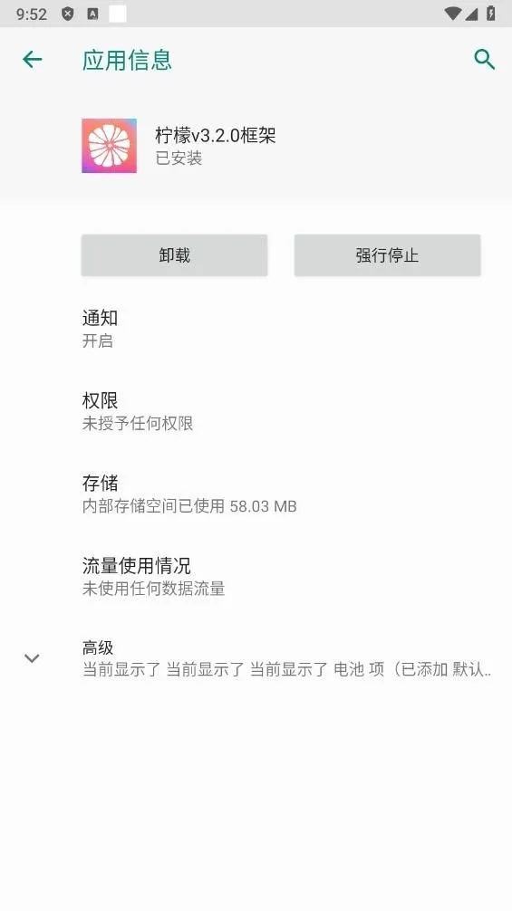 ���ʿ�ܰ�׿���ֻ���v13.0.5.0 �ֻ����ͼ