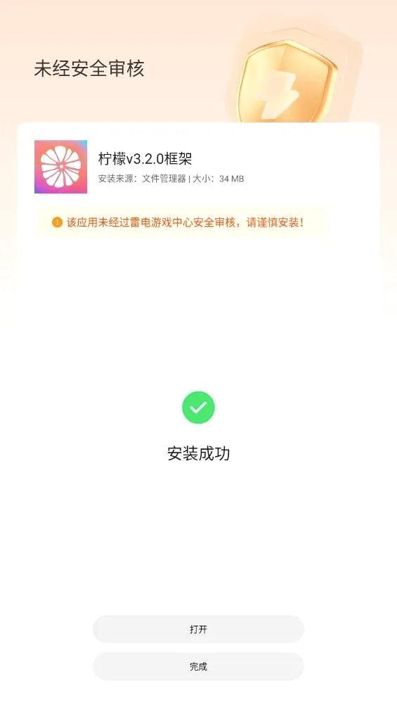 ���ʿ�ܰ�׿���ֻ���v13.0.5.0 �ֻ����ͼ