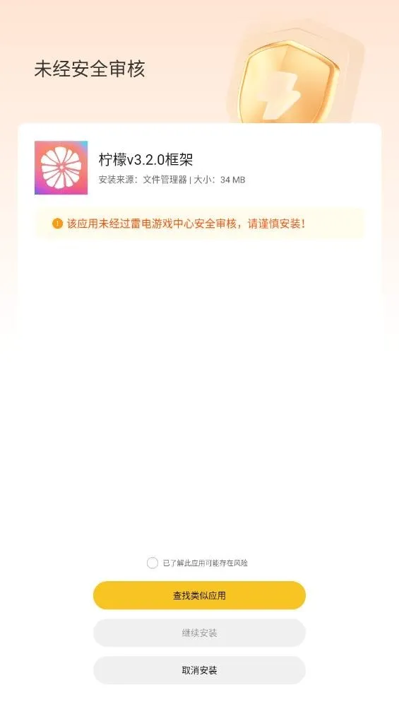���ʿ�ܰ�׿���ֻ���v13.0.5.0 �ֻ����ͼ
