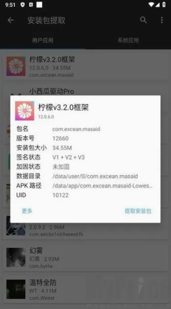 ���ʿ�ܰ�׿���ֻ���