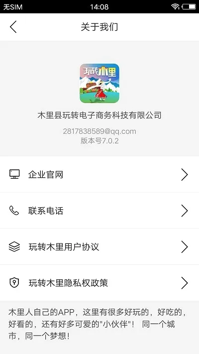 ��תľ��(�������ƽ̨)v15.7.1 �ֻ����ͼ