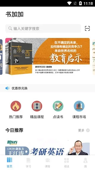 ��Ӽ�2026���°汾