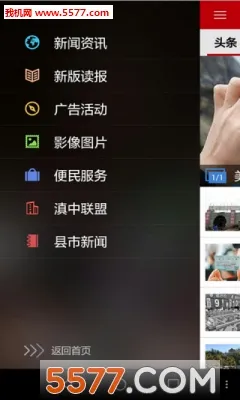 ��������(�������ſͻ���)v6.0.2 ��Ѱ��ͼ