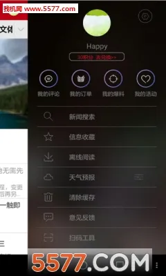 ��������(�������ſͻ���)v6.0.2 ��Ѱ��ͼ