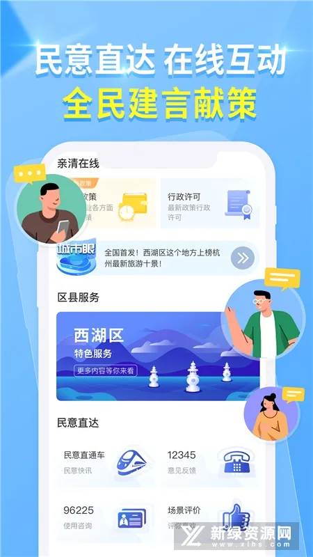 ���ݳ��д���APP(��������ƽ̨)