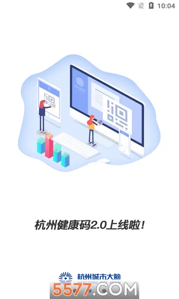 ���ݳ��д���APP(��������ƽ̨)v4.0.3 �ֻ����ͼ