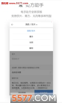 ��ҽ�Ұ�׿���ֻ���v4.1.0 �ٷ������ͼ