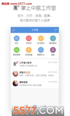 ��ҽ�Ұ�׿���ֻ���v4.1.0 �ٷ������ͼ