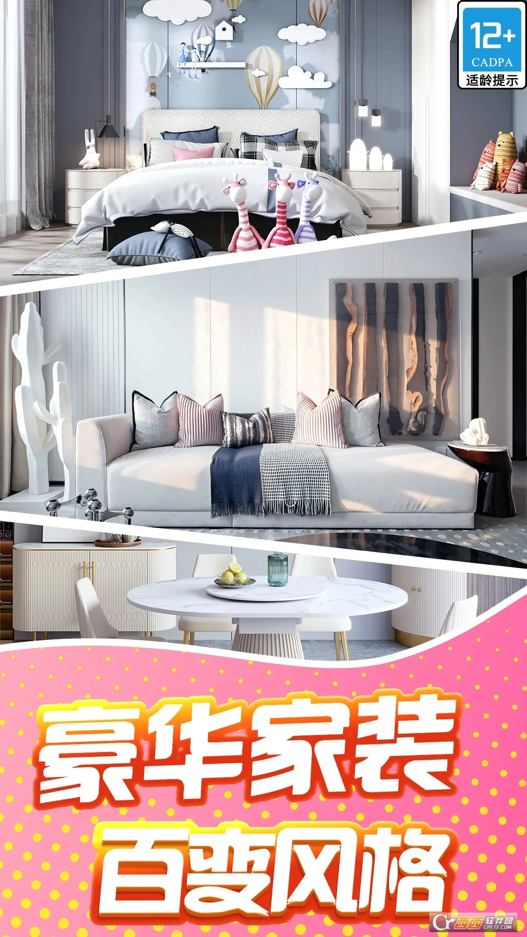 �������2026���°汾v1.9.64.409.405.0917 �ٷ������ͼ