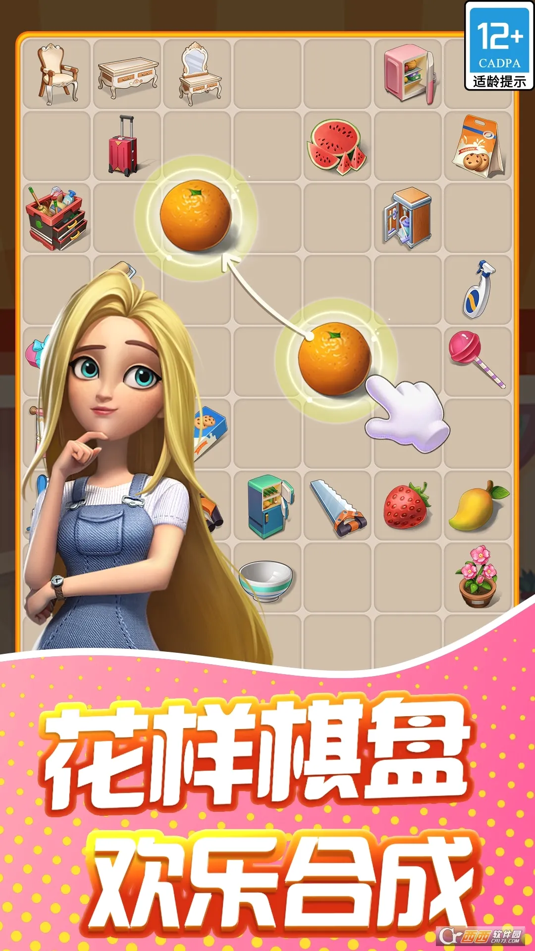 �������2026���°汾v1.9.64.409.405.0917 �ٷ������ͼ