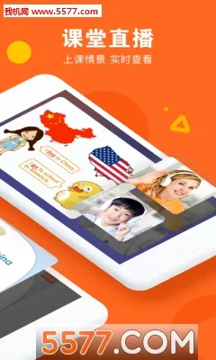 VIPKIDӢ��2026���°汾v5.2.9 �ٷ������ͼ