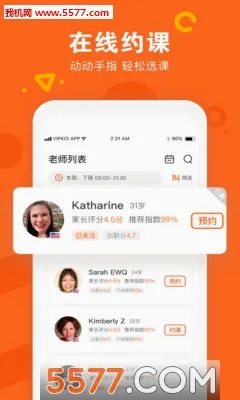 VIPKIDӢ��2026���°汾v5.2.9 �ٷ������ͼ