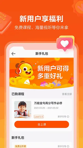 VIPKIDӢ��2026���°汾