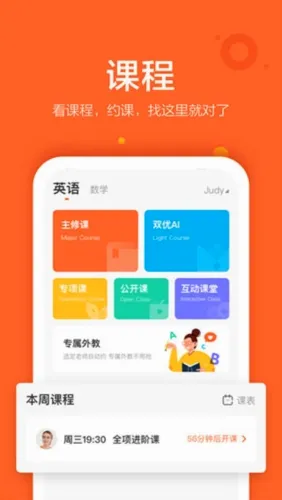 VIPKIDӢ��2026���°汾