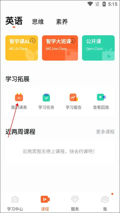 VIPKIDӢ��2026���°汾