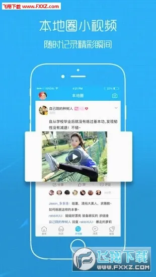 �Ҹ�����(�����������ƽ̨)v3.1.0 �ٷ������ͼ